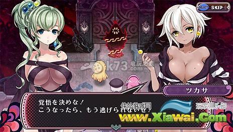 罪恶少女2商店出售道具一览