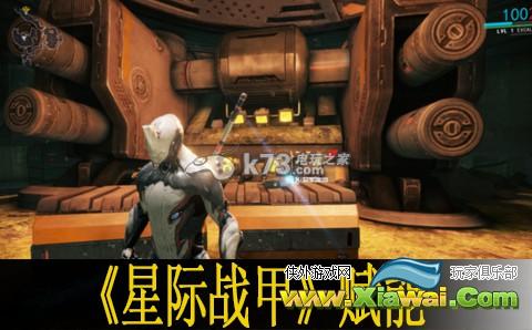 星际战甲warframe赋能分析