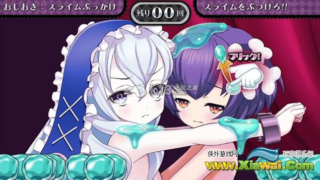 罪恶少女2 S/M时指导属性改变资料