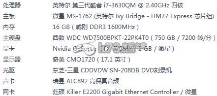 FIFA15 60帧画面不流畅办法