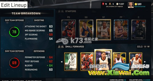 NBA2K15 MyTeam模式详解