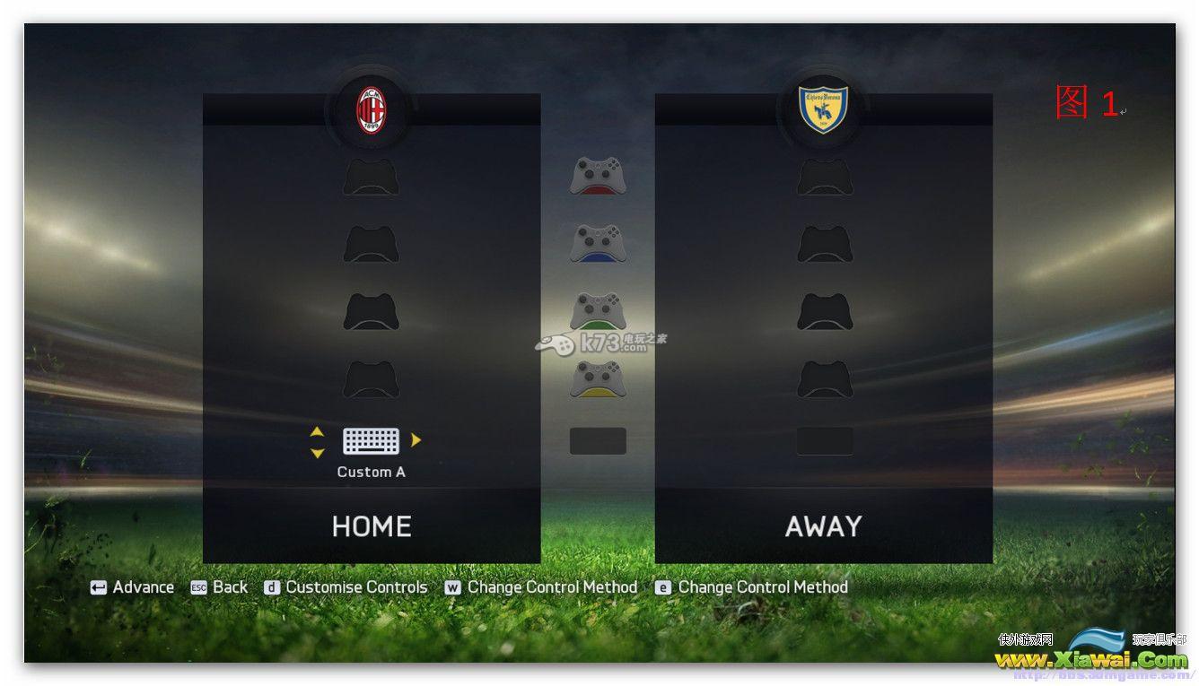 FIFA15键盘设置步骤图文详解