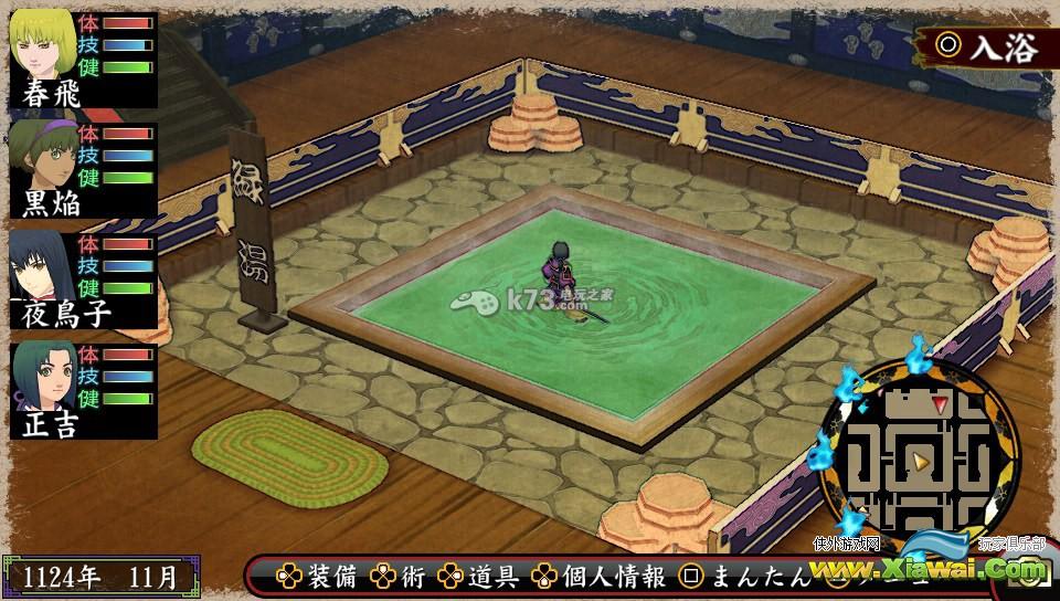 跨越我的尸体2七色温泉的百鬼祭入口