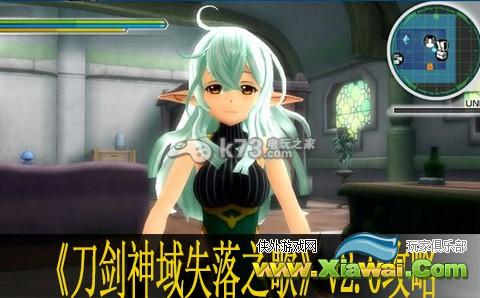 刀剑神域失落之歌v2.0角色及任务攻略
