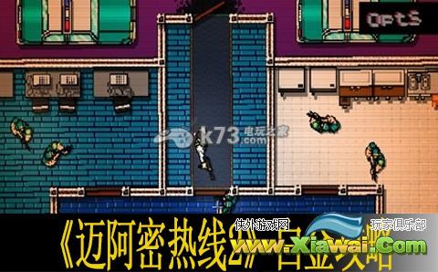 迈阿密热线2白金攻略