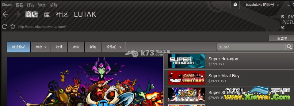 终结街霸4steam激活教程