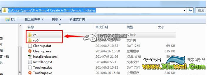 模拟人生4运行失败解决方法