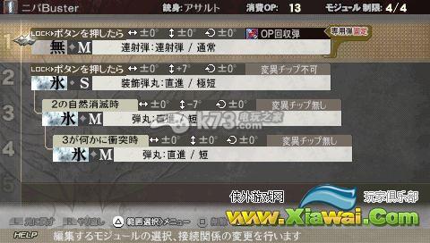 噬神者2机枪神射速视频
