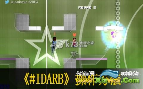 #IDARB操作方法介绍