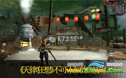 天律狂想不可不知的20技巧