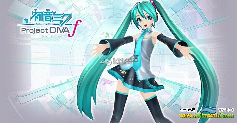 初音未来歌姬计划F2谱面解析第八课