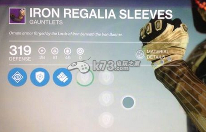 命运destiny Iron Banner模式战术详解