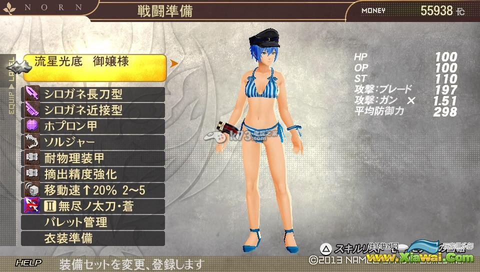 噬神者2人物卡片妙用
