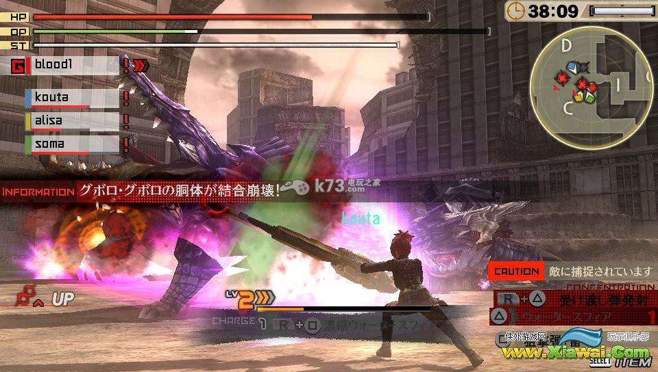 噬神者2结合破坏大全(长短剑版)