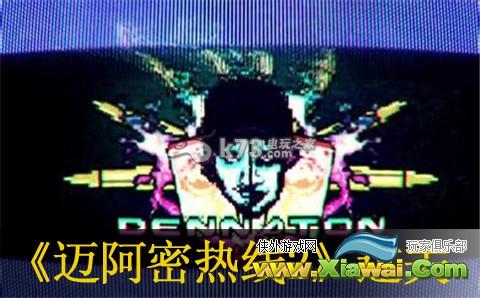 迈阿密热线2肉搏关过关技巧