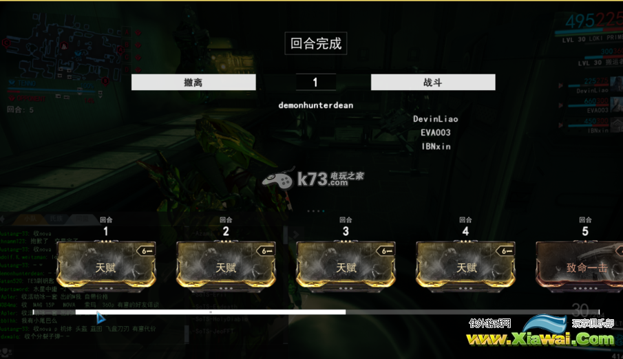 星际战甲Warframe mod搭配推荐