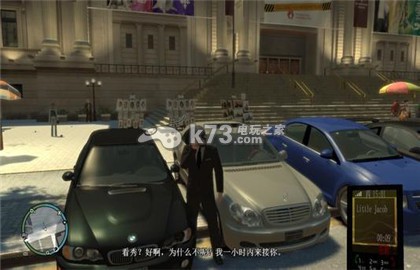 gta4局域网HAMACHI联机方法