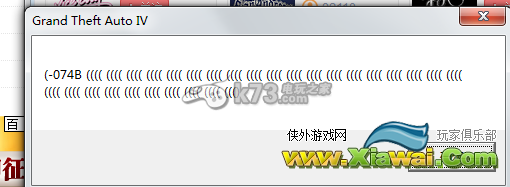 gta4问题解决办法汇总