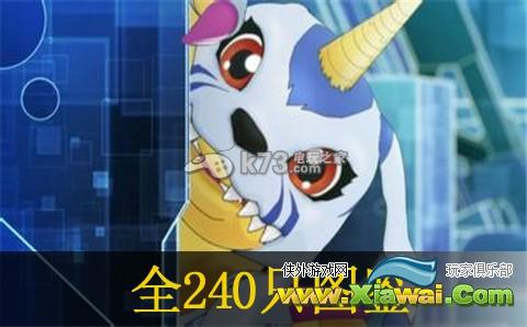 数码宝贝故事赛博侦探全240只DM图鉴