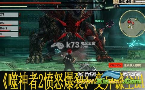 噬神者2愤怒爆裂变异镰全BA图文攻略