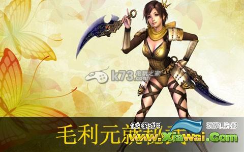 战国无双4-2毛利元就秘武心得