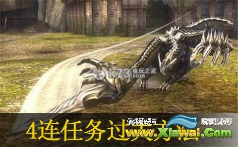 噬神者2愤怒爆裂11难度4连任务过关方法