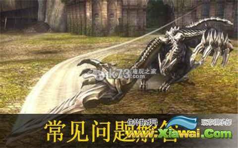 噬神者2愤怒爆裂常见问题解答