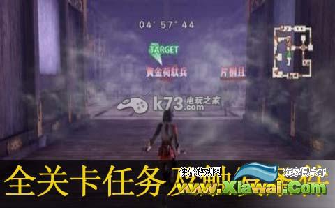 战国无双4-2全关卡任务及触发条件介绍