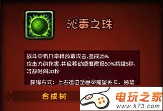 刀塔英雄6.13版完全评测