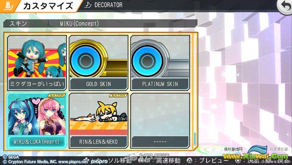 初音未来歌姬计划F2白金奖杯获取方法
