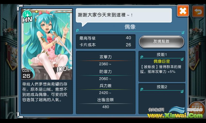 神女控进化意外产物表及图鉴