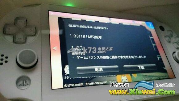 高达破坏者2 1.03更新内容介绍