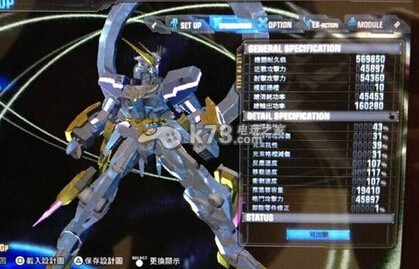 高达破坏者2近战拆机流心得