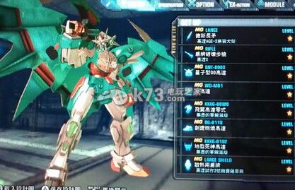 高达破坏者2盾牌格挡减伤值的正确理解