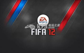 FIFA12操作一览