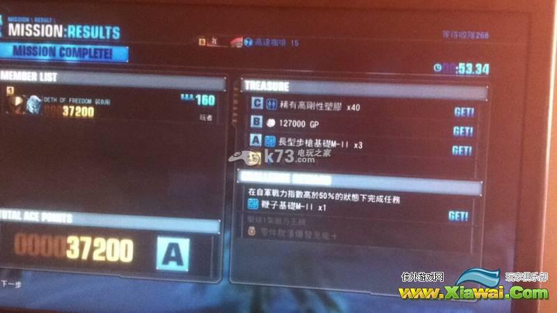 高达破坏者2速刷高钢心得分享