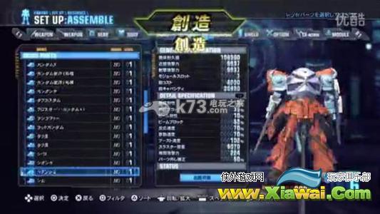 高达破坏者2HG及MG武器能力数值一览