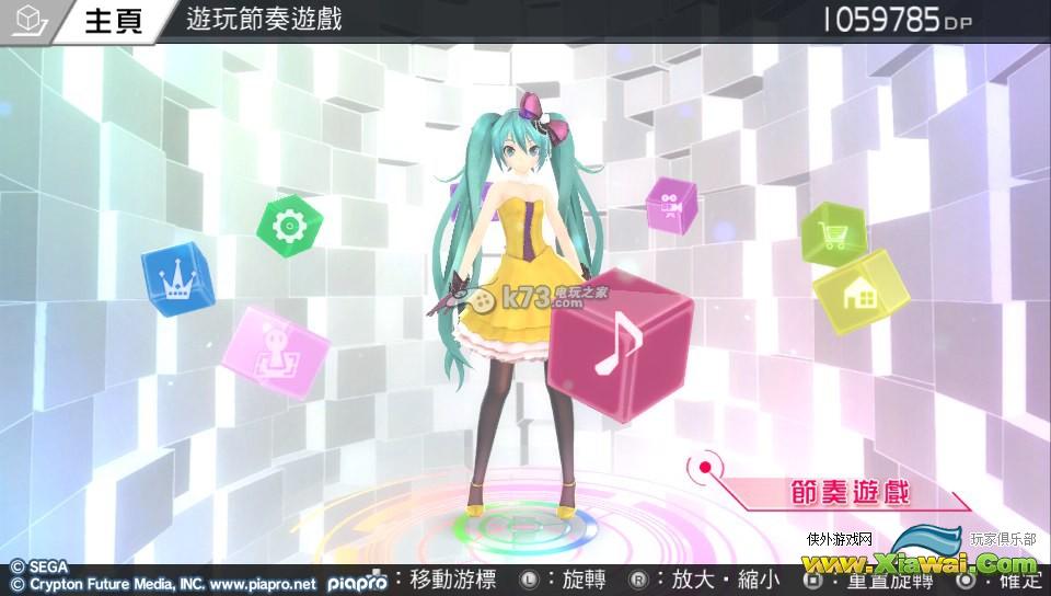 初音未来歌姬计划f2中文版继承日版教程