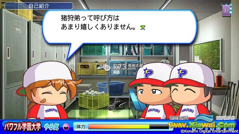 实况力量棒球2014练野手心得