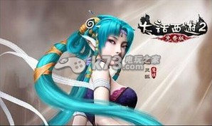大话西游2免费版野外PK系统详细介绍