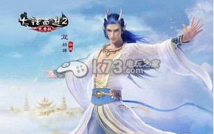 大话西游2免费版各族转生修正详细攻略