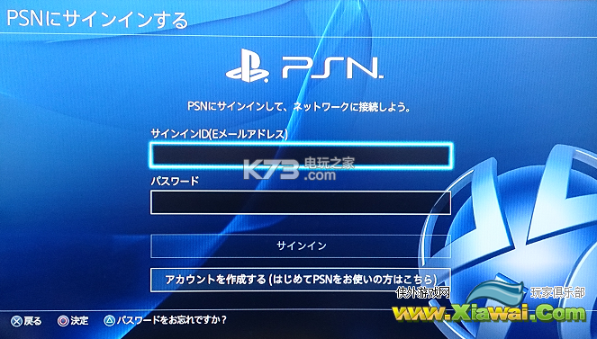 ps4报错CE-41489-6解决方法