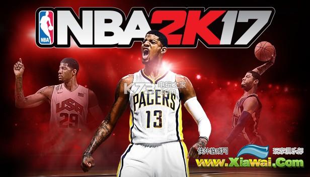 nba2k17哪些徽章好