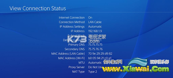 ps4网络设定常见问题说明