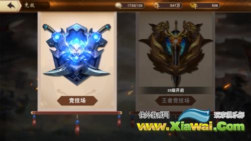 ​《一骑当千2》敢不敢与我一战？