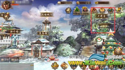 ​《一骑当千2》不服我们斗将台相见