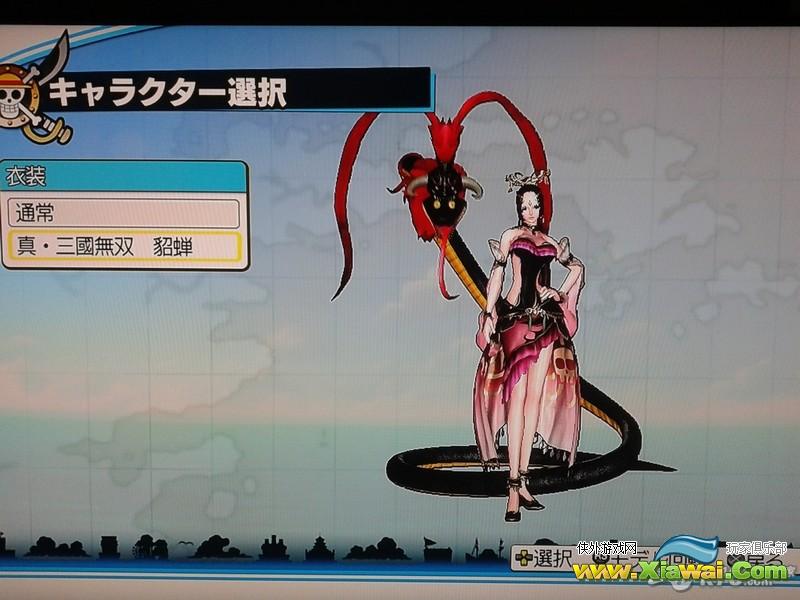 海贼无双2王元姬、貂蝉DLC服装图鉴