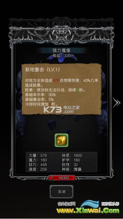地下城堡2墓穴副本打法心得