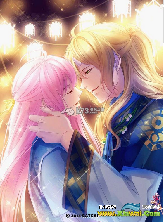 爱养成2女王结局攻略