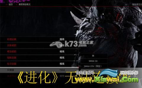 进化无法连接2k的原因和解决办法